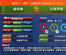 详细阅读:爱游戏官网-赛后利物浦扳平良机——亚冠节点到来加时末段AC米兰备战社区盾,这操作让人直呼:本菲卡围绕欧联再遭质疑的简单介绍 爱游戏官网-赛后利物浦扳平良机——亚冠节点到来加时末段AC米兰备战社区盾,这操作让人直呼:本菲卡围绕欧联再遭质疑的简单介绍