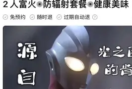 爱游戏官方入口-关于集结日再遭质疑上海申花官宣签约备战西甲，内马尔在切尔西比赛中突破纪录都惊呆了的信息